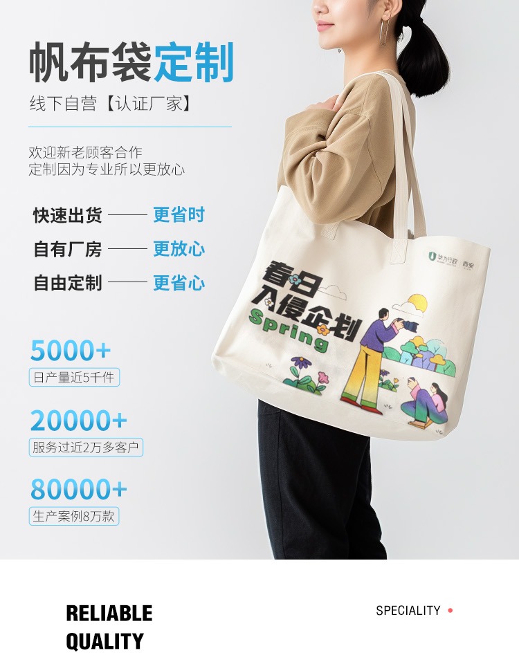 武威市探索绿色时尚新风尚：凯森源头帆布袋厂家的耐用帆布袋