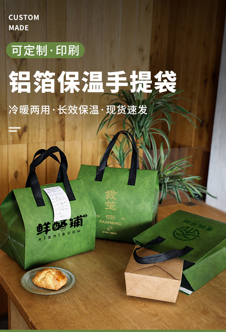 武威市无纺布打包袋铝箔袋定制